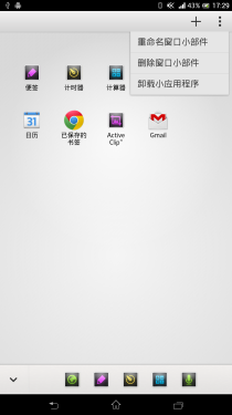 Xperia Z Ultra XL39h 