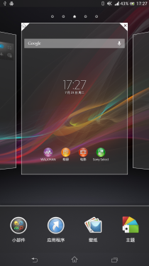 Xperia Z Ultra XL39h 