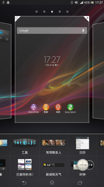 Xperia Z Ultra XL39h 