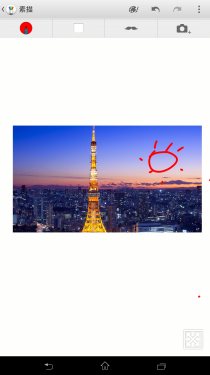 Xperia Z Ultra XL39h 