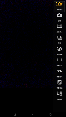 Xperia Z Ultra XL39h 