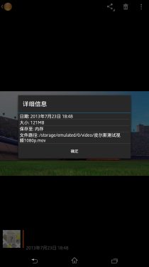 Xperia Z Ultra XL39h 