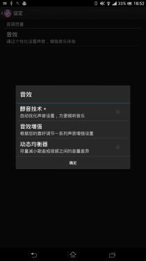 Xperia Z Ultra XL39h 