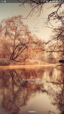 Xperia Z Ultra XL39h 