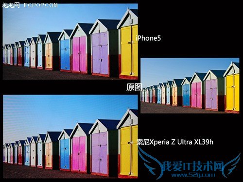 Xperia Z Ultra XL39h 