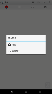 Xperia Z Ultra XL39h 