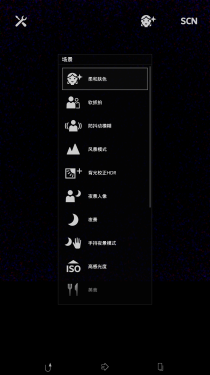 Xperia Z Ultra XL39h 