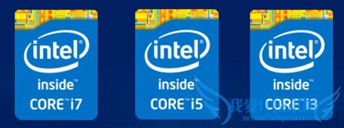 小科普:酷睿i3/i5/i7到底有什么区别