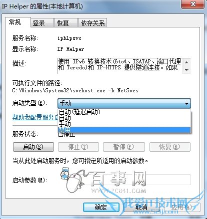 ڴռøô죿Win7ڴռø߽취2