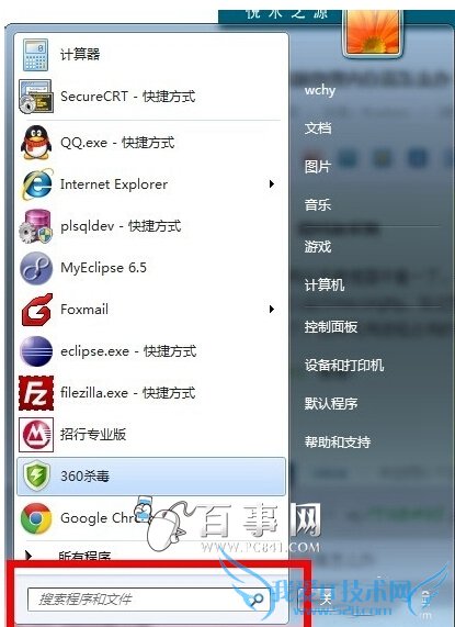 ڴռøô죿Win7ڴռø߽취3