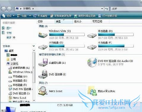 windows7资源管理器
