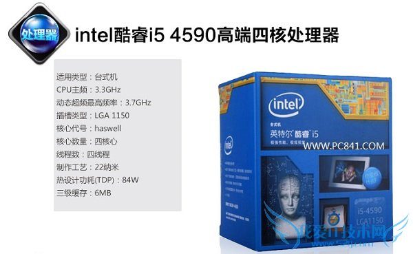 i5-4590ô i5-4590ʲô壿