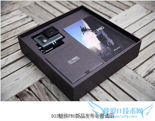 魅族PRO新品发布会邀请函 竟是GoPro相机