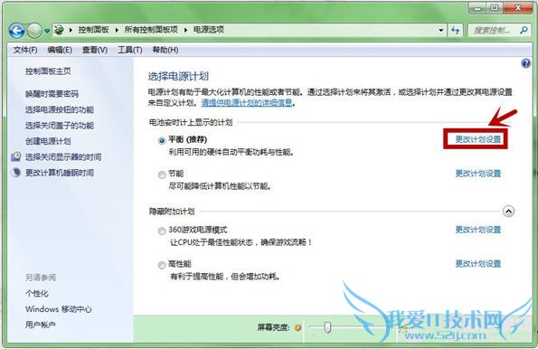 win7ͣô죿  USBͣٽ
