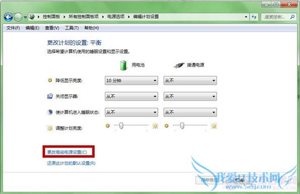 win7ͣô죿  USBͣٽ