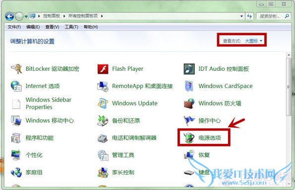 win7ͣô죿  USBͣٽ