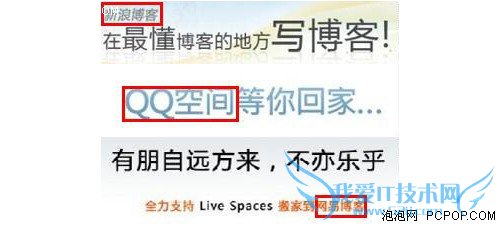 MSN Space͹ͣ йûҵ 