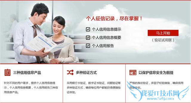 СÐÄ£¡¸öÈËÕ÷ÐŲ»Á¼¼Ç¼ËÙËÙÓÃÕ⼸¸ö·½·¨Ïû³ý£¡