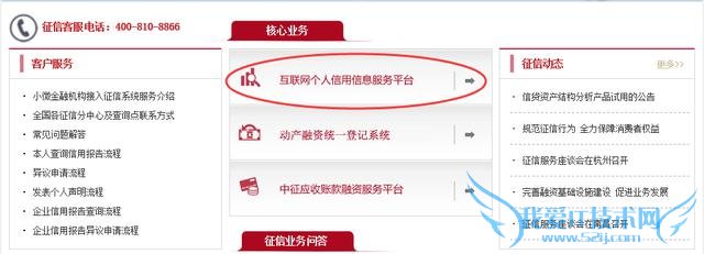 СÐÄ£¡¸öÈËÕ÷ÐŲ»Á¼¼Ç¼ËÙËÙÓÃÕ⼸¸ö·½·¨Ïû³ý£¡