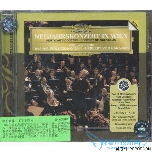 奥林巴斯录音笔LS100评测