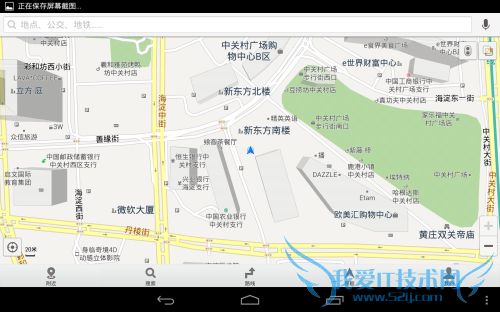 ȸ(Google)nexus 7 (16G)ƽ 