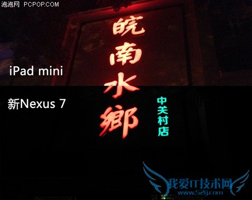 ȸ(Google)nexus 7 (16G)ƽ 