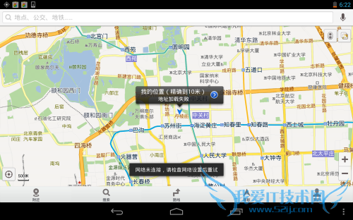 ȸ(Google)nexus 7 (16G)ƽ 