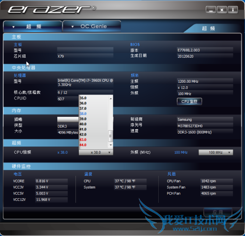 全顶级硬件 联想Erazer X700台机评测