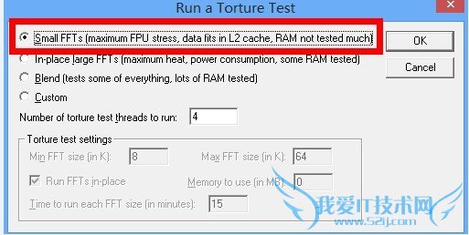 CPU压力测试教程:如何使用Prime95测试CPU稳定性