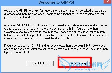 CPU压力测试教程:如何使用Prime95测试CPU稳定性