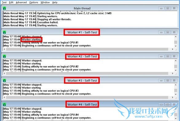CPU压力测试教程:如何使用Prime95测试CPU稳定性
