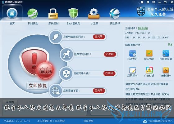 Ǹ˷ǽôж Ǹ˷ǽжز˽취