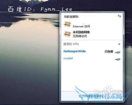 笔记本没有无线网络连接怎么办? 我爱IT技术网
