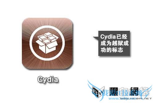 cydia是什么,cydia怎么用 我爱IT技术网