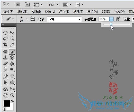 PS人像处理教程-人脸皮肤上色【教学步骤16】,我爱IT技术网教程