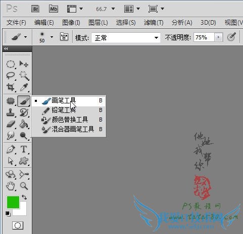 PS人像处理教程-人脸皮肤上色【教学步骤27】,我爱IT技术网教程