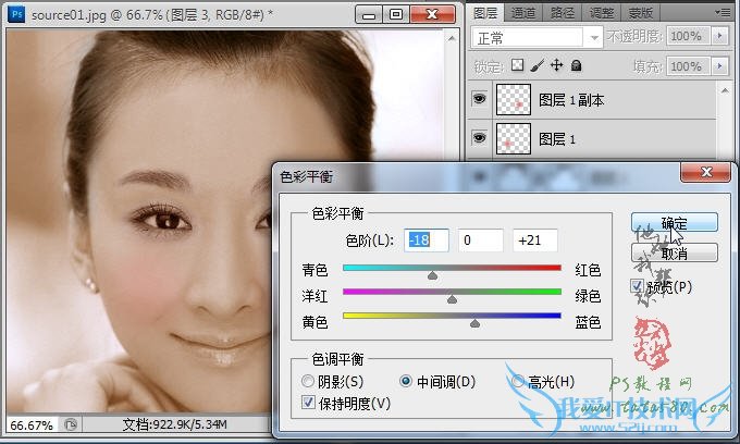 PS̳-Ƥɫѧ21,ҰIT̳