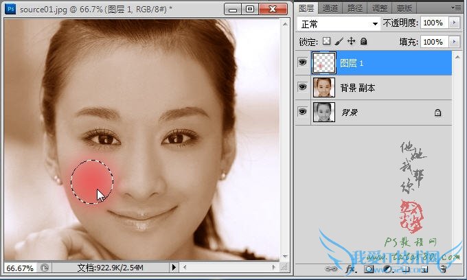 PS̳-Ƥɫѧ09,ҰIT̳