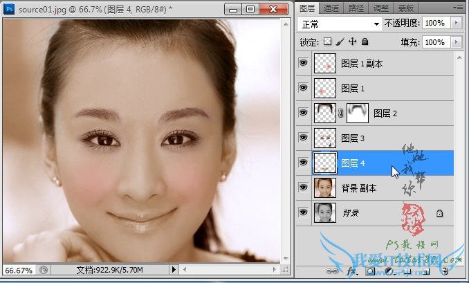 PS人像处理教程-人脸皮肤上色【教学步骤23】,我爱IT技术网教程