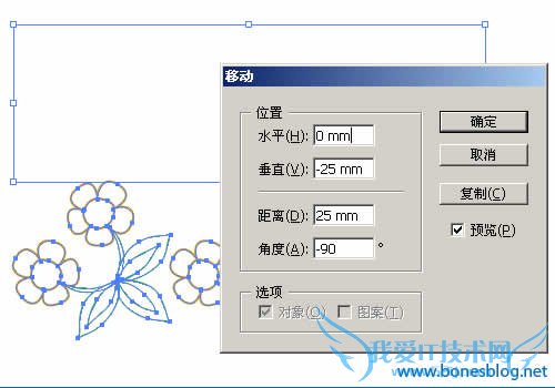 Illustraotr简单方法来制作四方连续图案