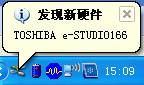 东芝181复印机如何安装驱动? 我爱IT技术网