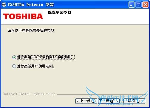 东芝181复印机如何安装驱动?_绿色资源网