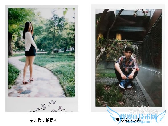 富士拍立得mini7s使用方法 我爱IT技术网