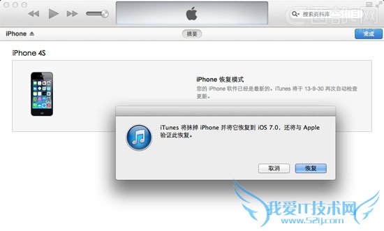 ̡̳Խiphoneios7ʽĲͼƬ