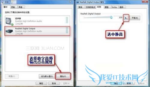 qq视频没声音怎么回事