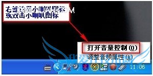 qq视频没声音怎么回事