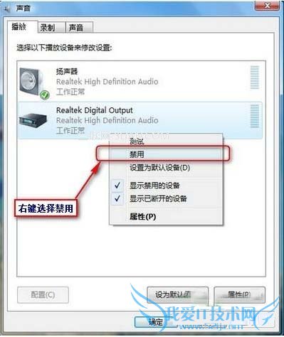 qq视频没声音怎么回事