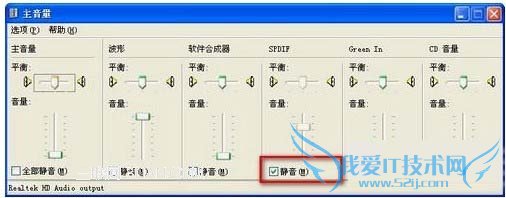 qq视频没声音怎么回事