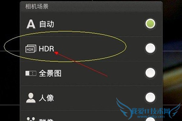 HDRģʽʲô˼ ҰIT