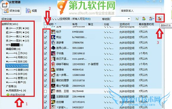 qqѹqq2014ѹʹ÷2